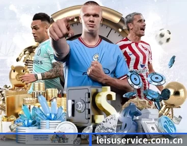 leisuservice.com.cn的故事 - 体育资讯内容服务