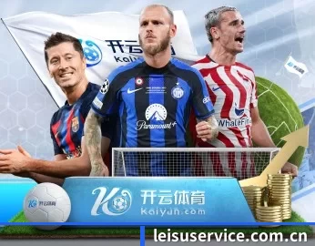 leisuservice.com.cn的故事 - 体育资讯内容服务