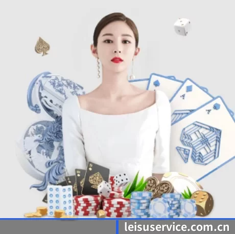 leisuservice.com.cn APP
